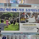 문산엘피지충전소 이미지