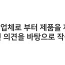 하린코스메틱