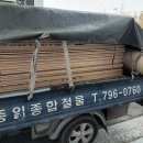 허브종합상사 이미지