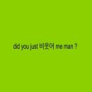부림카인테리어 | 창귀 | 채셔하우스 | 신림 방탈출 2인 후기 꽃밭길