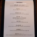 비플리끄그릴