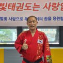 경희대 다산 태권도 이미지