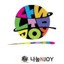 송암동행정복지센터 이미지