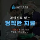 명동치과기공소 네이버블로그