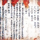발해무역 - 동대문구 | 발해무역