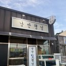 낭만행님 네이버블로그