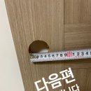 [리모델링] 현대 L&amp;C 보닥필름으로 문, 샷시, 신발장 아파트 셀프 인테리어 실사용 후기