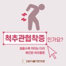 더하기빼기한의원 네이버블로그