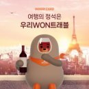 의료법인 롯데의료재단 이미지