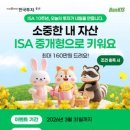 리치부동산중개주식회사 이미지