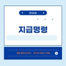 태양법무사사무소 이미지