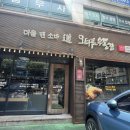 신새별약국 이미지