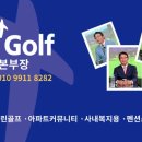 고트스크린