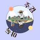 대신조경 이미지