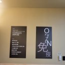 호수사우나 이미지