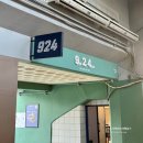 324 | 롯데 사직야구장 원정 3루 324블럭 시야 및 직관 후기