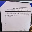 법무법인라온