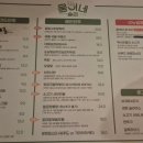 웅이네 이미지