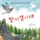 자연담은 샘터 이미지