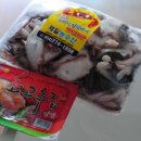 제일농수산유통