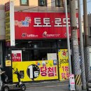 조례로또복권방