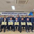 수주마을회 네이버블로그
