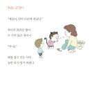 6인 동시집 『바로 너야』(책고래) 이미지