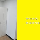 우일,탕비실, 싱크대, 전기쿡탑2구, 옷장, 락카, 화장대 이미지