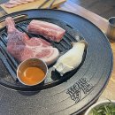 숙성고깃나루 네이버블로그