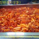 신탄진시장 이미지