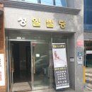 알뜰성일주유소 이미지