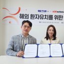 미바이오텍