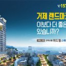 스테이고현 이미지