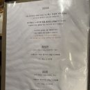 두건쓴형제더프리미엄 | [ 부산 | 명지 ] 명지 맛집 “두건쓴형제 더 프리미엄” 이베리코 꽃목살 오마카세 리뷰🐷