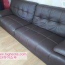 현대쇼파천갈이