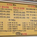 이선생 신림점 이미지