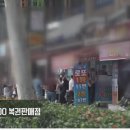 복권명당 이미지