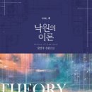 낙원상사 - 화성시 남양만로 589 | 낙원상사