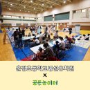 운정초교(병설) 네이버블로그