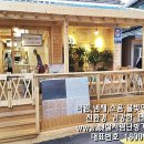 햇살찜질방 이미지