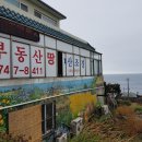 다움공인중개사사무소 이미지