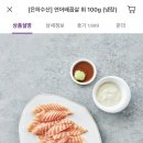 은하상회 이미지