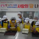 충주지역아동센터 이미지