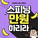 (주)드림바디 이미지