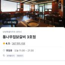 신샘밭로 L 이미지