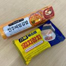 GS25 동천타운점 이미지