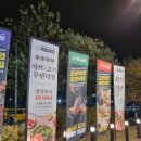 일산 라페스타 맛집 고기 무한 리필 육미제당