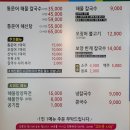 김승주해물칼국수 이미지