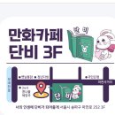 마천로103 이미지