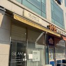 글램뷰티앤왁싱 청라점 | 인천 서구 청라 글램뷰티앤왁싱 청라점 깔끔한 관리 후기